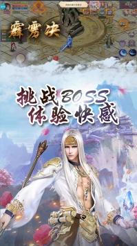 霹雳决官网截图0