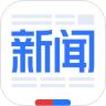 百度新闻app手机版