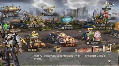 幸村危机最新截图0