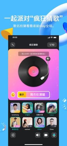 QQ 8.4.5安卓官方内测版截图0