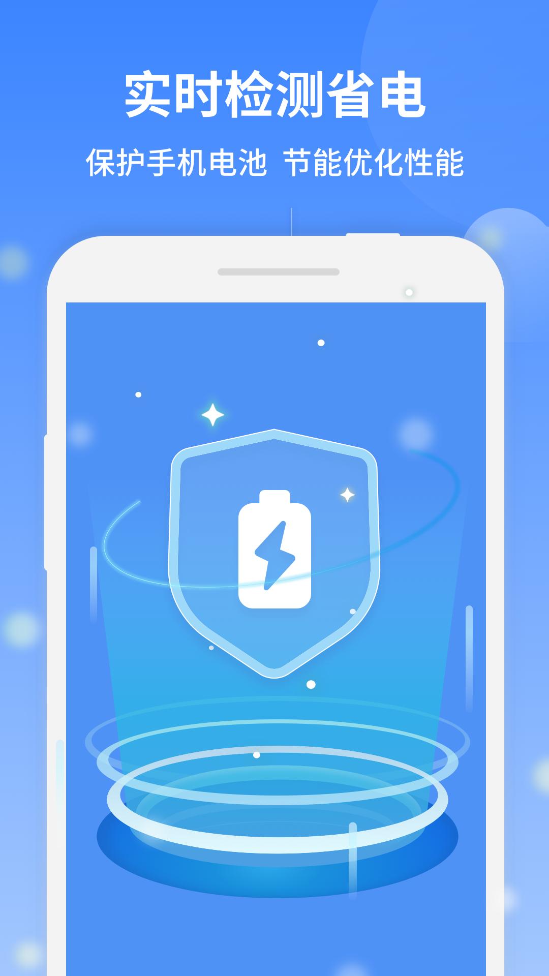 全能清理专家2021最新版截图2