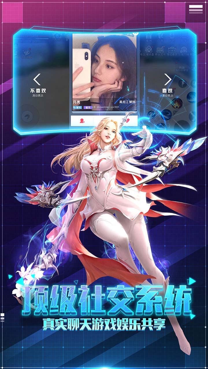 超跑英雄安卓版截图1