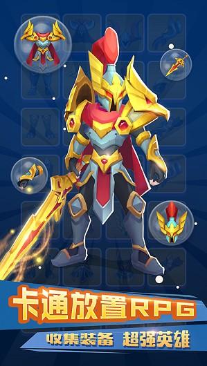 不休的冒险官网版截图0