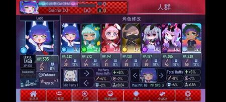 Gacha Graffiti中文版截图2