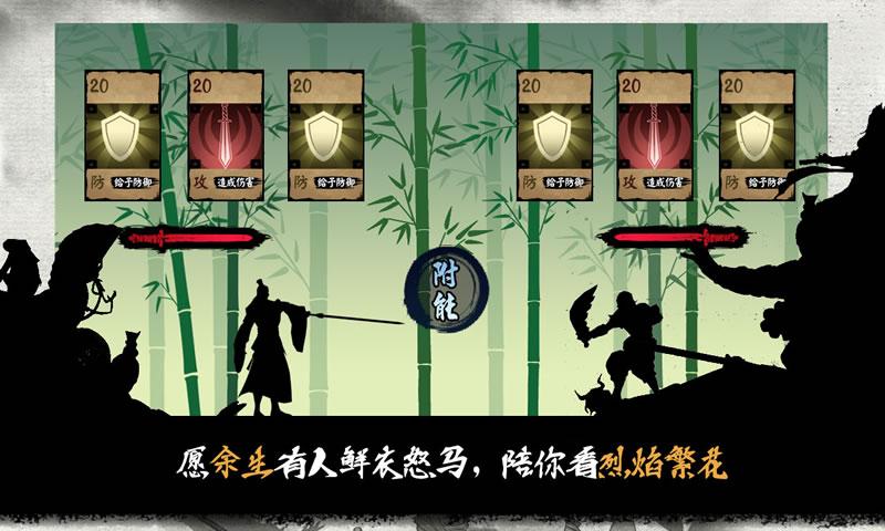 江湖余生完整修改版截图1