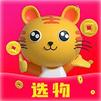 选物app最新版