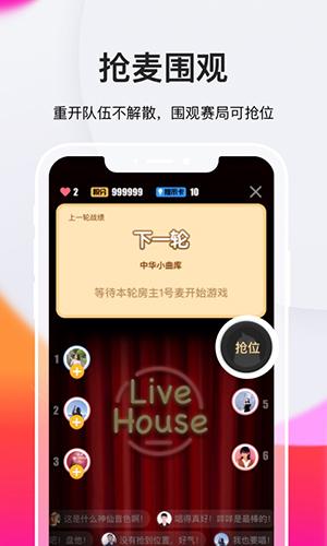 全民K歌最新2025安卓下载截图2