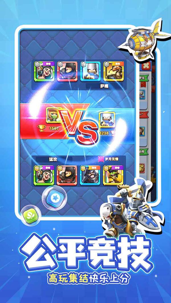 战鼓英雄最新版截图2