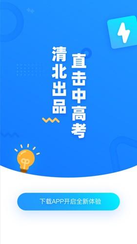 学魁图书安卓版最新版下载截图3