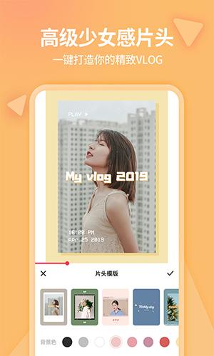 美拍安卓app下载安装截图0