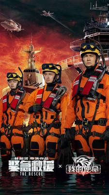 我的使命3k版截图1