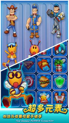 大力水手跑酷截图1