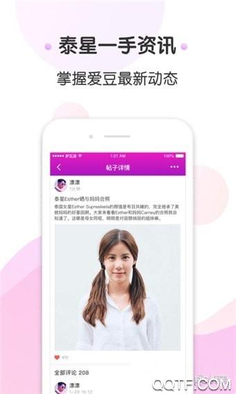 萨瓦滴天府泰剧app最新版截图3