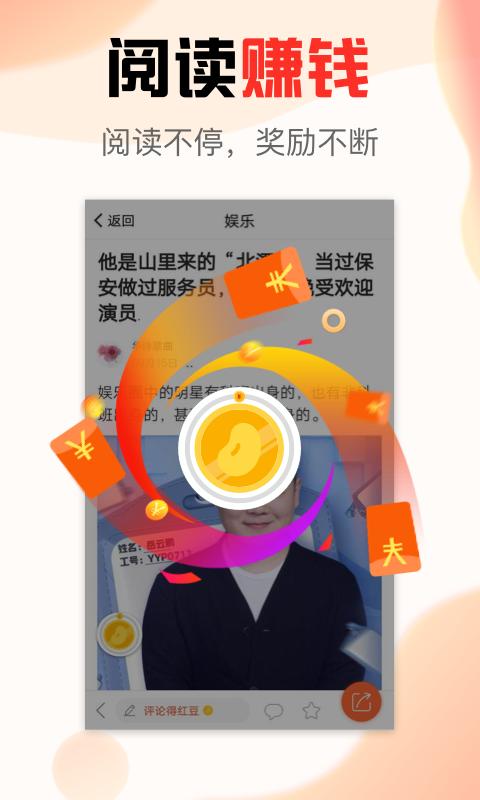 文旅看点最新2025下载截图0