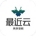 最近云共享空间商业联盟app安卓版下载