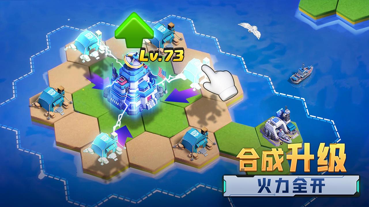 口袋奇兵无限钻石安卓截图1