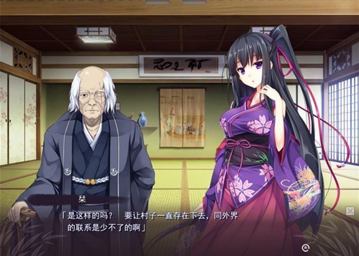 凭夜之村汉化版截图0