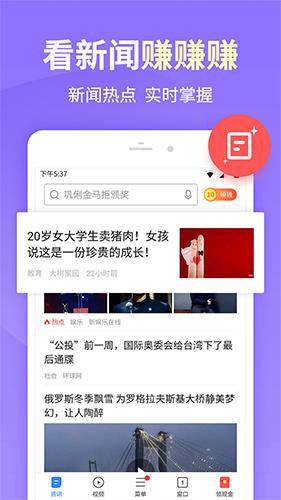 2345浏览器2025版最新下载截图1