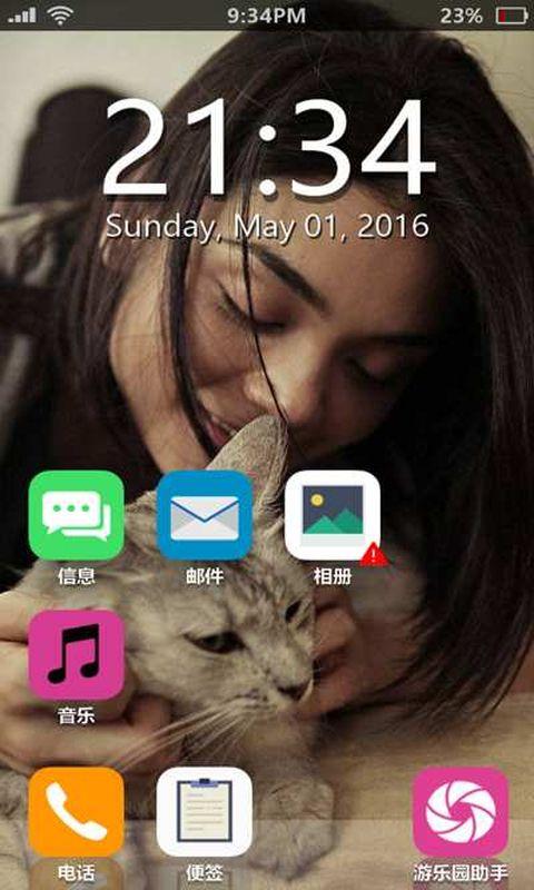 萨拉失踪了最新版截图3