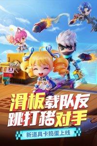 逃跑吧少年截图0