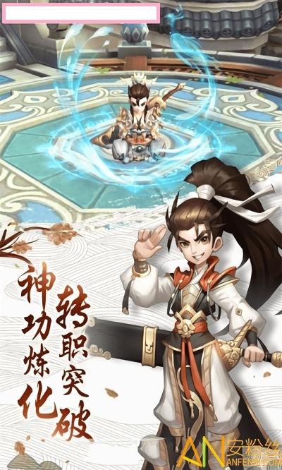 热血神剑之热血奇侠腾讯bt版截图2