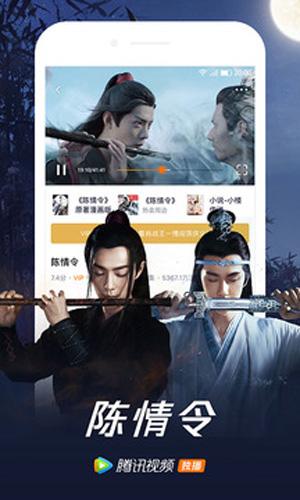 腾讯视频HD版下载安卓版本截图3