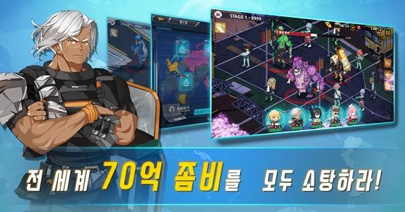 70亿僵尸中文版截图0