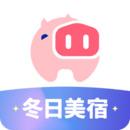 小猪短租民宿2023最新版