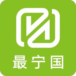 最宁国手机客户端