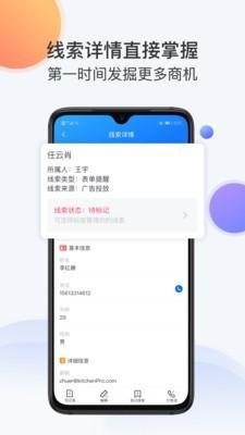 飞鱼网2025下载安装截图2