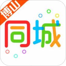 博山同城快递跑腿app手机版