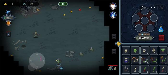 亡灵模拟器最新安卓版截图2