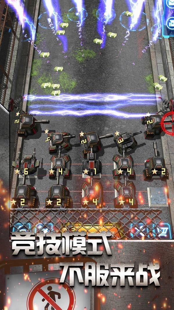 放置僵尸塔防无限金币版截图0