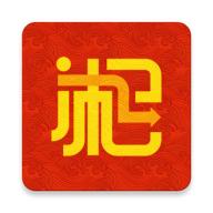 新湘事成个人档案查询软件