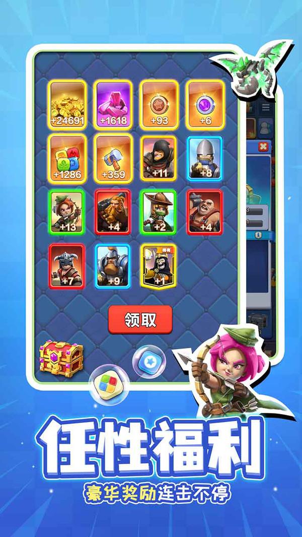 战鼓英雄最新版截图1