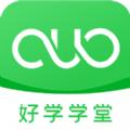 好学学堂app安卓版