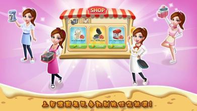 明星大厨2无限绿钞版截图2