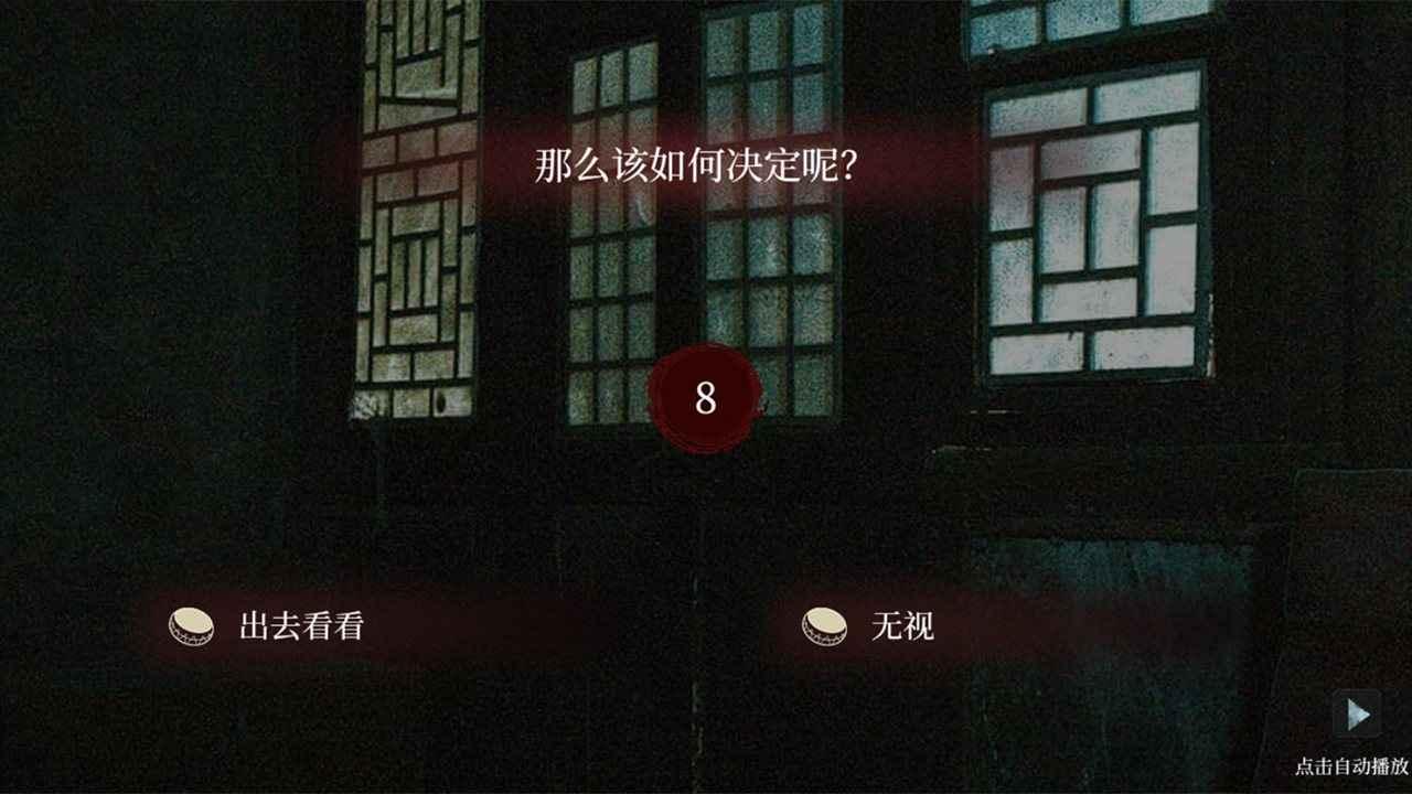 人皮鼓截图0
