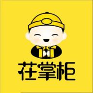 茌掌柜购物返利app手机版