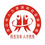 凉山人社app人脸认证最新版