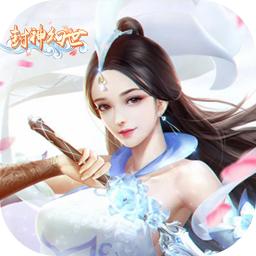 封神幻世最新版本