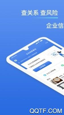 有信税报app手机版截图3