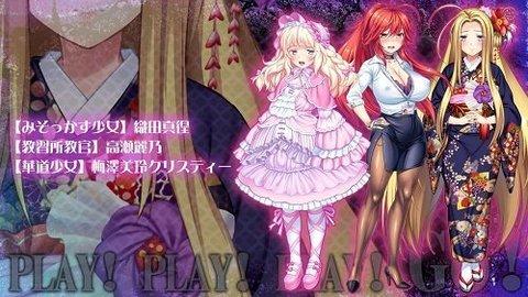 强推桃源乡go汉化手机版截图0