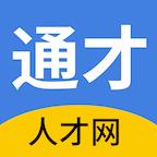 通才人才网最新招聘信息手机版