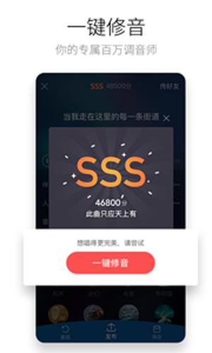 酷狗唱唱app下载安装截图0
