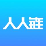 人人链手机安卓版