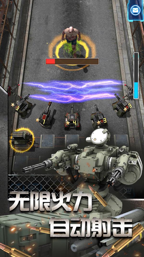 放置僵尸塔防无限金币版截图2