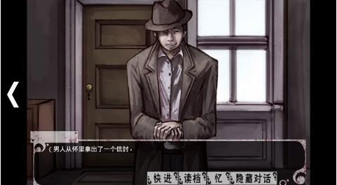 teachingfelling冷狐版3.0截图0