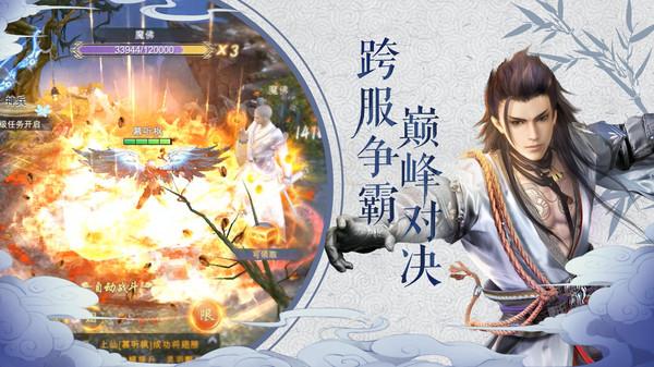 我在江湖变态版截图1