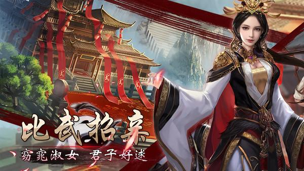 战国美人最新修改版截图1